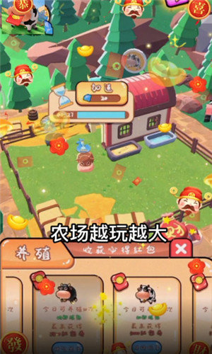 牛牛大农场红包版