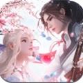 灵域修仙之仙剑奇缘游戏官方版