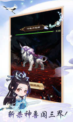 天天挂机修仙破解版无限灵气