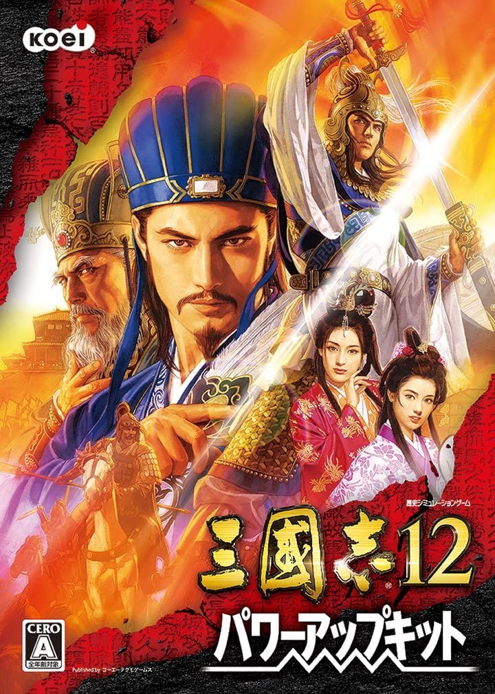 三国志12威力加强版三国无双人物全身像MOD