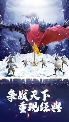 姬战三国绝色美女版