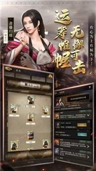 权御九洲之三国