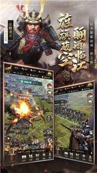 权御九洲之三国