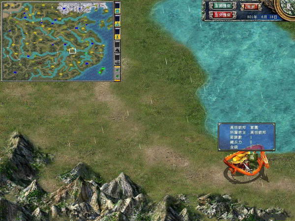 奥汀三国群英传7单机手机版