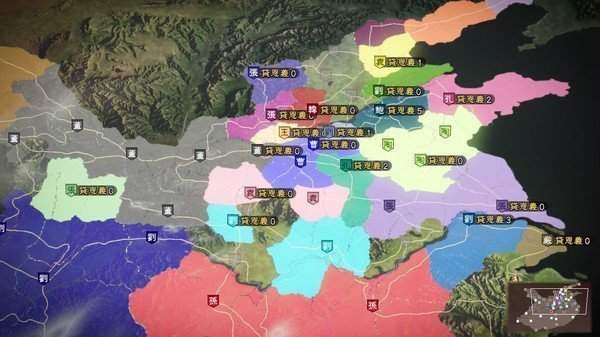 三国志霸道官方中文版