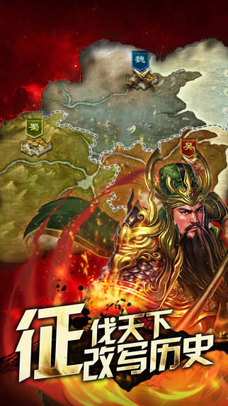 桃色三国礼包版