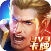 荣耀王者卡牌对战手游官方版