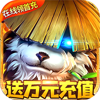 暗黑之城(送10000充值)