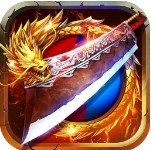 九魔劫单职业手机版