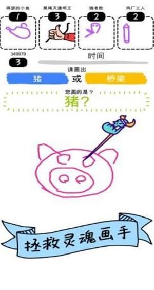 我画画贼6
