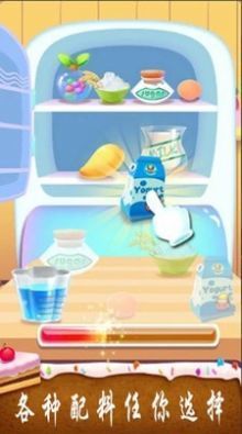 史莱姆公主蛋糕最新版