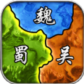 最强三国单机版手游