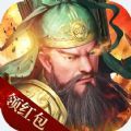 主公请布阵红包版