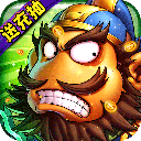 新三国魂永抽版