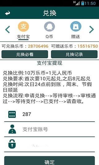钱咖试玩