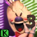 邪恶冰淇淋3