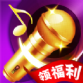 猜歌领福利3红包版