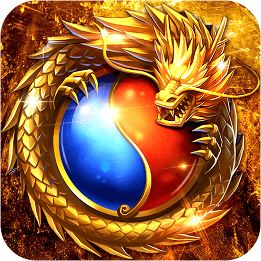 傲世九重天手机版