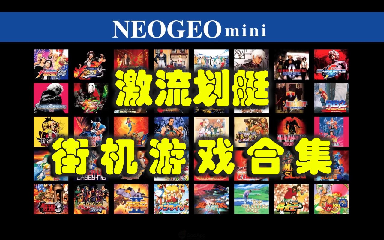 激流划艇