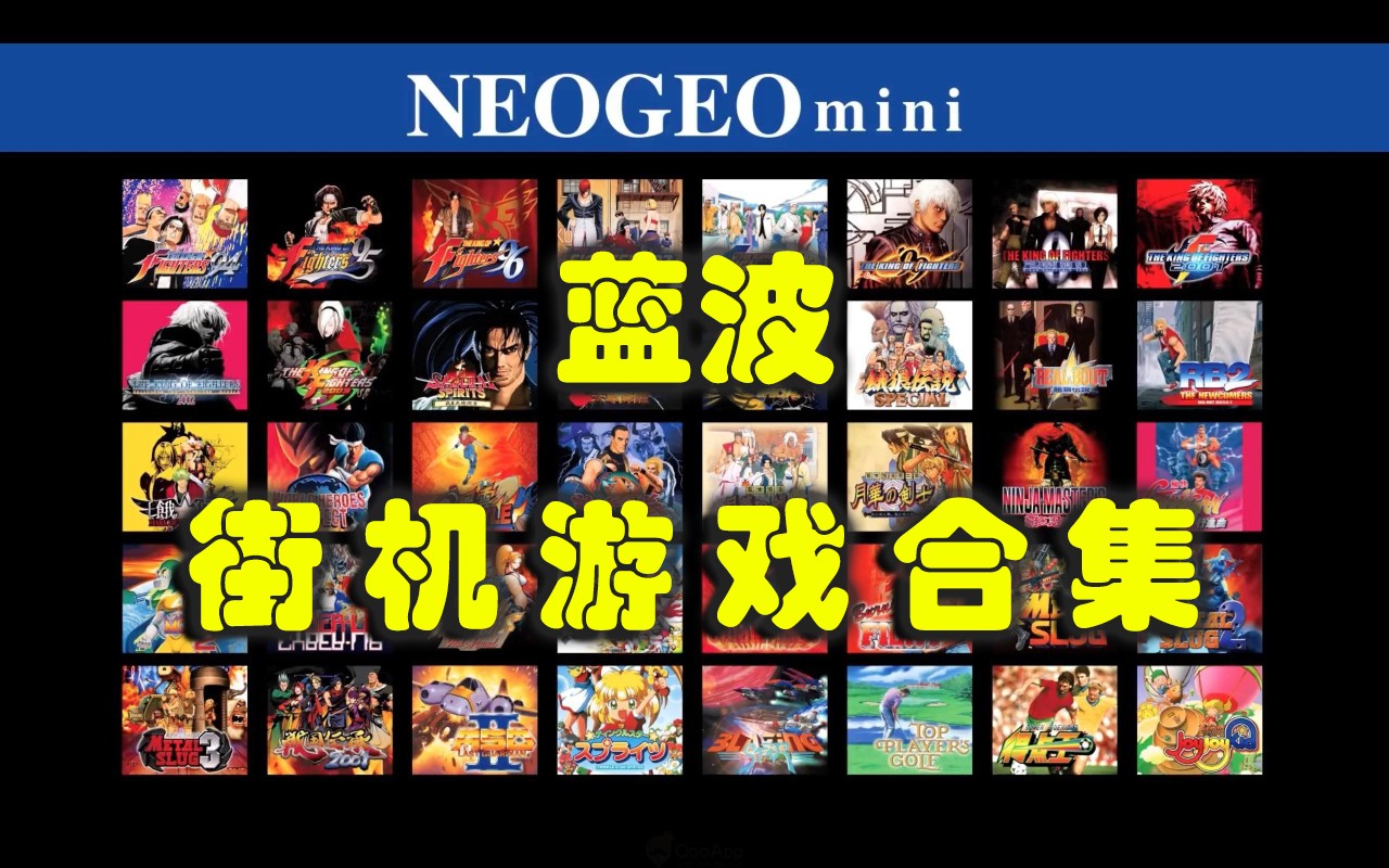 蓝波