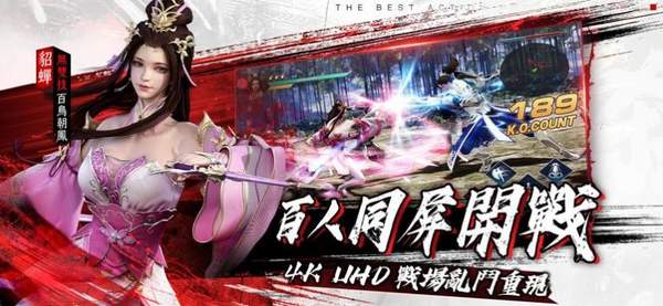 狂暴三国单机版