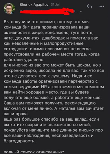 俄游戏支付服务公司因大数据辞退150名员工