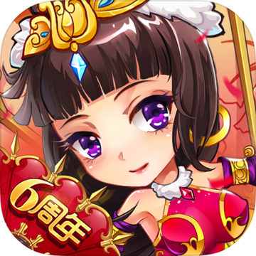 放开那三国官网召回服