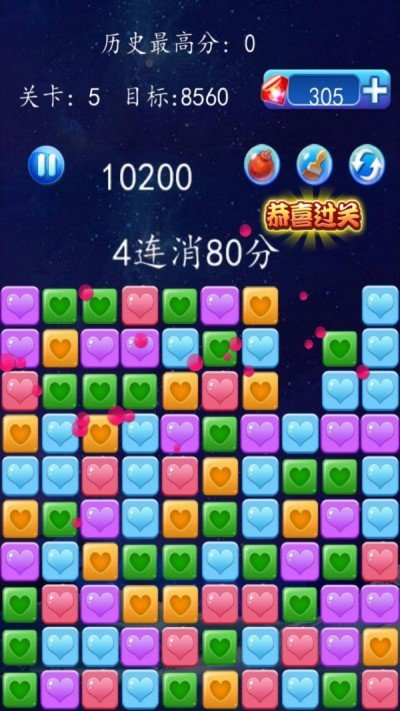 疯狂星星