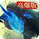 变态高爆山海经