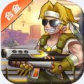 合金装备机甲来袭手游官方最新版