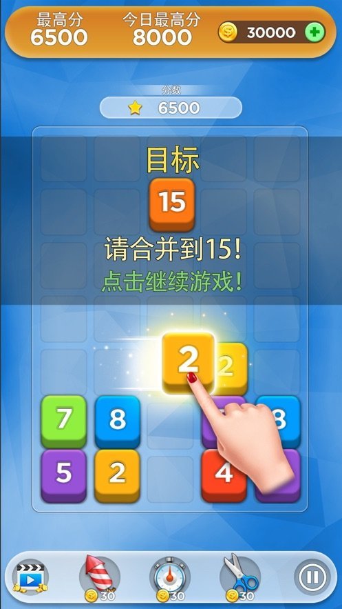 果乐合并数字句号代言红包版