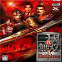 真三国无双3猛将传中文版