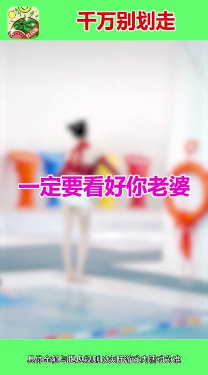 西瓜爱合成2红包版