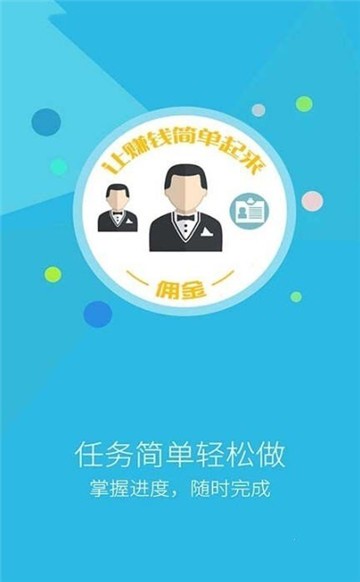 水果荣耀