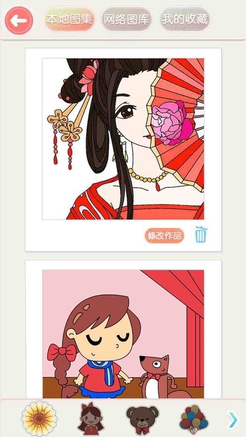 我想静静