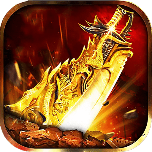 至高皇城手游官网版