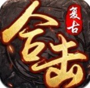 微变复古传奇手机版