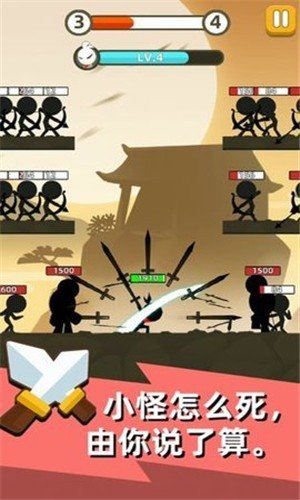 我武功特牛
