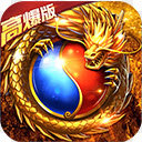 超爆传奇高爆版