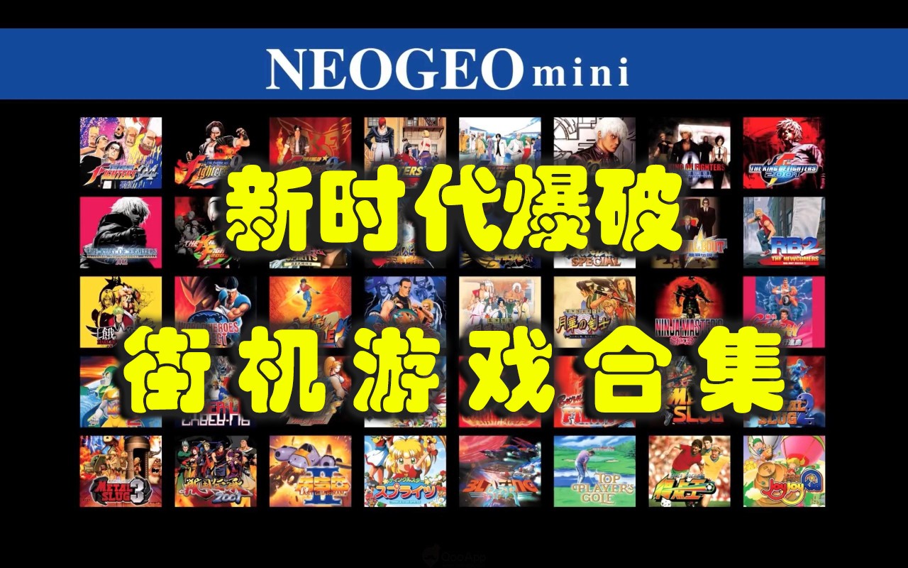 新时代爆破