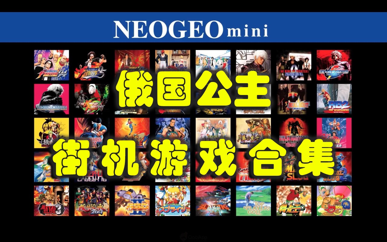 俄国公主