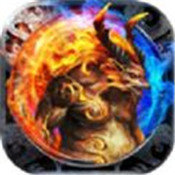 攻速火龙传奇手机版