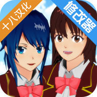樱花校园模拟器修改版全角色