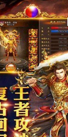 火龙激情