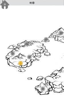战斗无止境