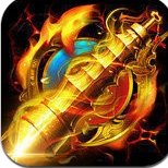 火舞神途单职业