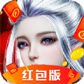 太古神王风云再起红包版