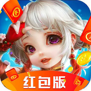 斩幻想仙灵记红包版