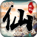 战盟文字修仙游戏官方版下载
