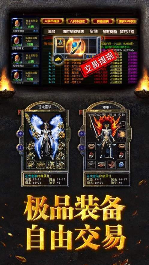 神域超变